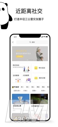 城汇玩