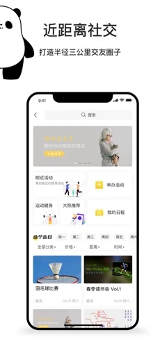 城汇玩