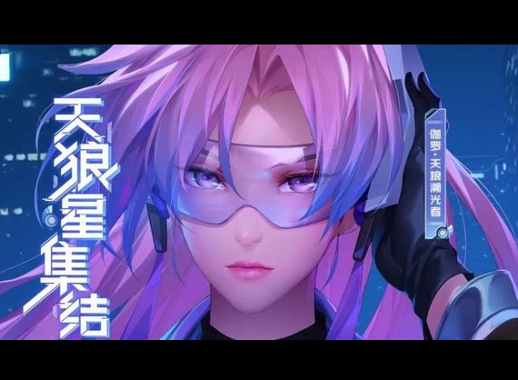 王者荣耀怎么为参赛战队助威 参赛战队助威任务攻略