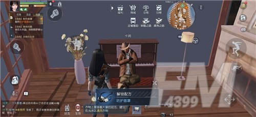 黎明觉醒材料加工台怎么获得