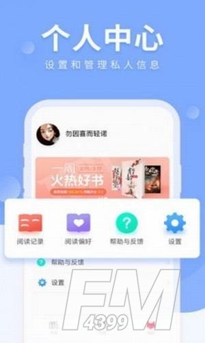 狐狐小说