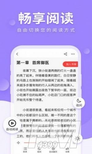 狐狐小说