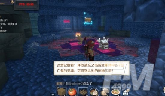 神角技巧七位王者的坟墓在哪？七位王者的坟墓位置坐标一览图片1