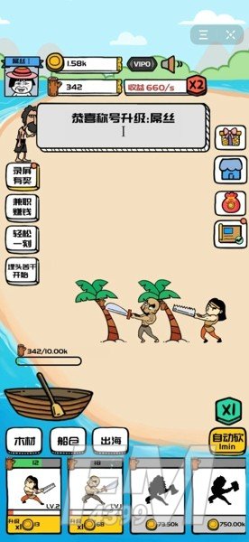 合成与造船