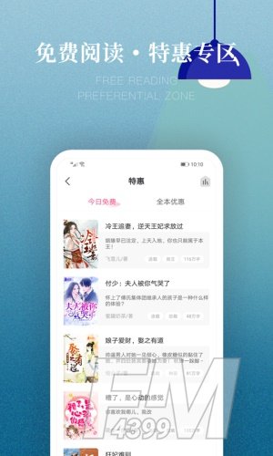 粉瓣儿小说