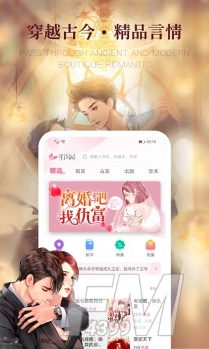 粉瓣儿小说