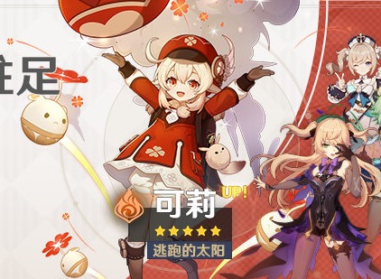 原神双双岛魔环怎么破解 双双岛魔环解密攻略