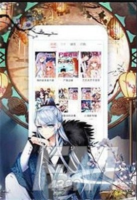 96漫画网APP