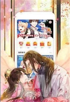 96漫画网APP