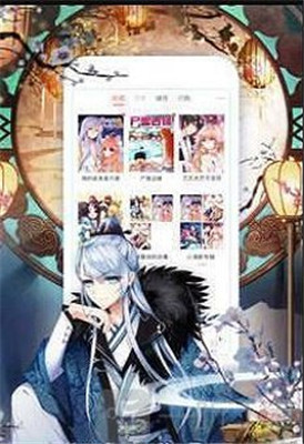 96漫画网APP
