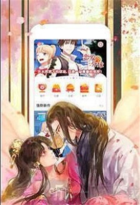 96漫画网APP