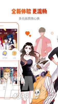 牛漫