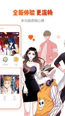 牛漫