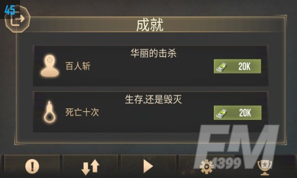 边境和平英雄
