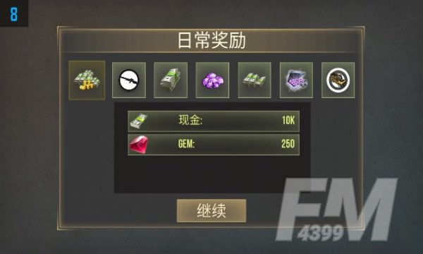 边境和平英雄