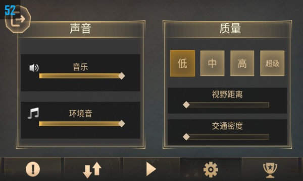边境和平英雄截图