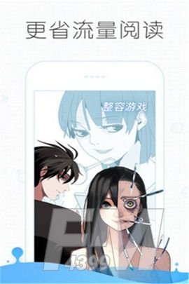 新笑漫画