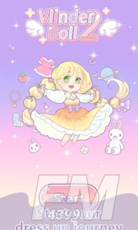 蝴蝶娃娃2
