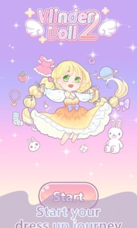蝴蝶娃娃2截图