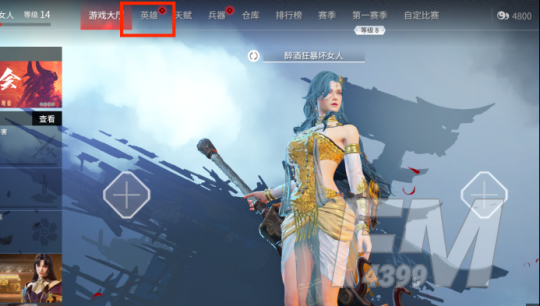 永劫无间捏脸数据怎么导入 迦南胡桃捏脸数据库汇总图片1