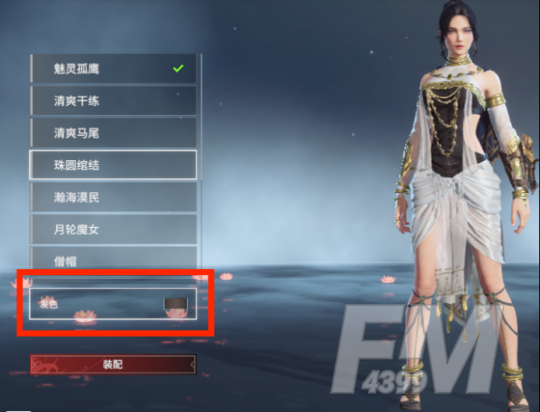 永劫无间捏脸数据怎么导入 迦南胡桃捏脸数据库汇总图片5