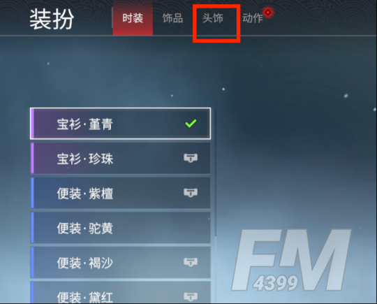 永劫无间捏脸数据怎么导入 迦南胡桃捏脸数据库汇总图片3