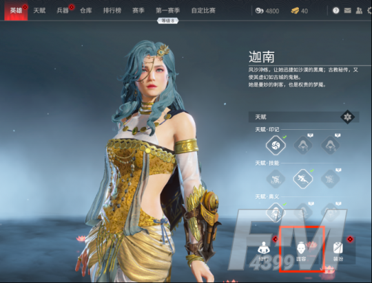 永劫无间捏脸数据怎么导入 迦南胡桃捏脸数据库汇总图片8
