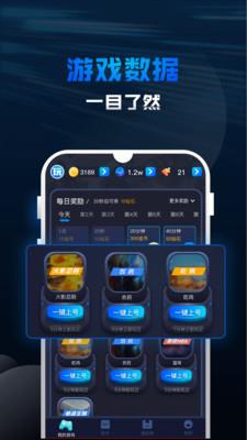玩多多