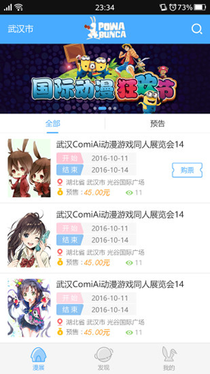 漫阅小宅
