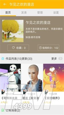 姊漫