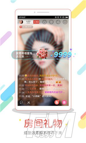 娇聊