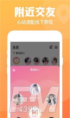 七日情侣