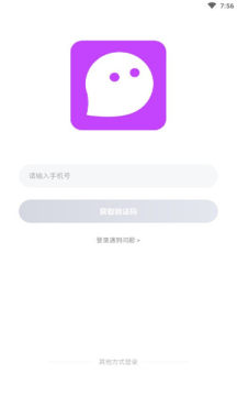 七日情侣截图
