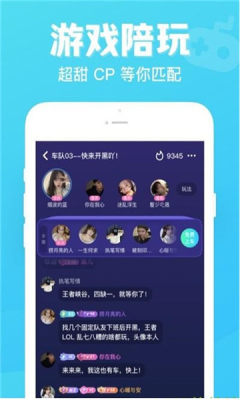 七日情侣截图