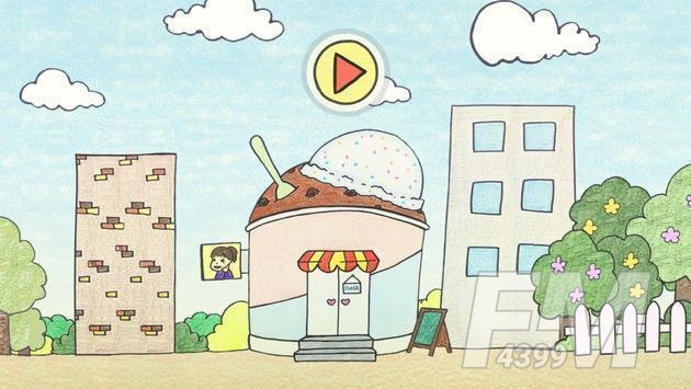 哈里的冰淇淋店