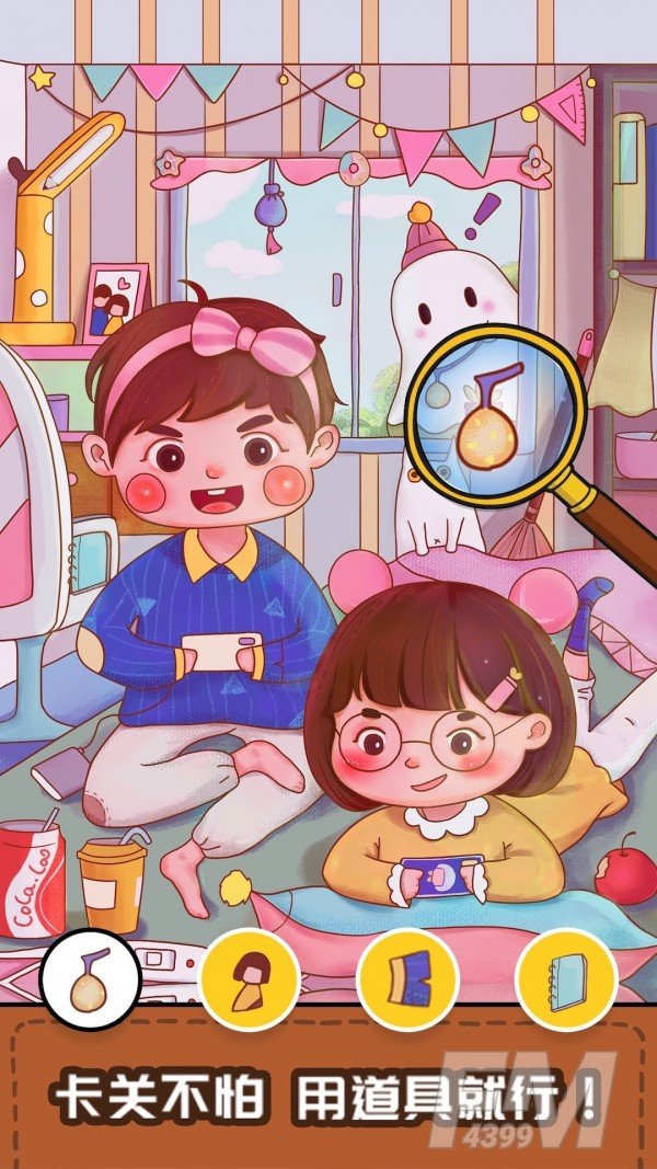 我眼神贼好