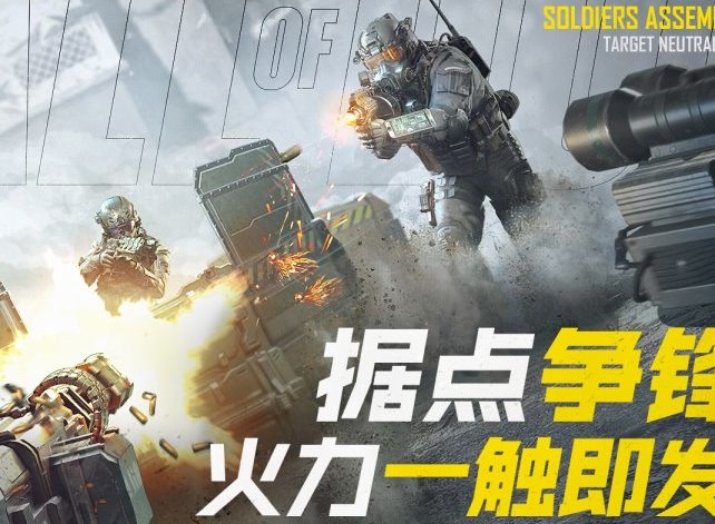 使命召唤手游吃鸡武器怎么样 使命召唤手游吃鸡武器推荐
