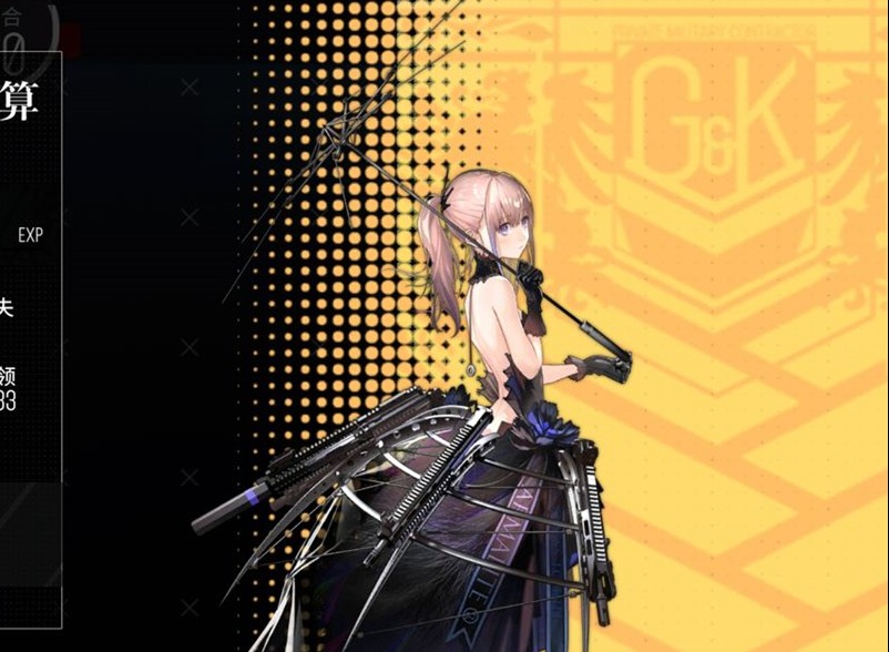 少女前线曾经的庭院如何通关 曾经的庭院通关攻略