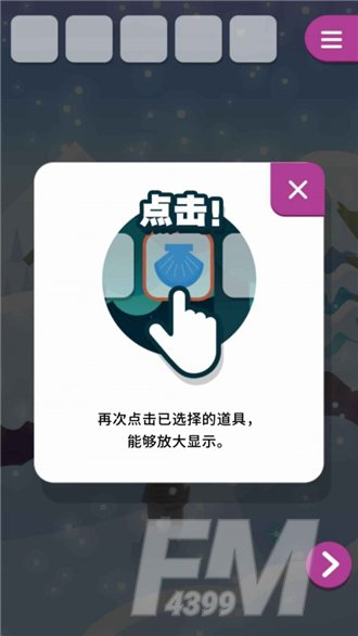 动物与雪之岛
