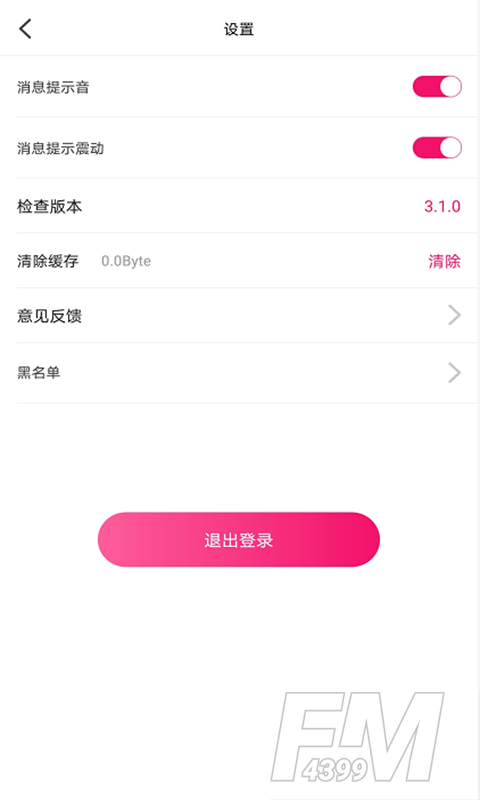 初苋