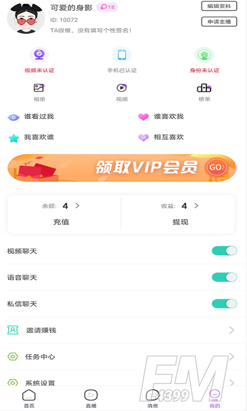 初苋