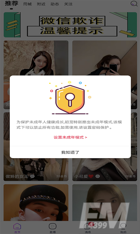 初苋