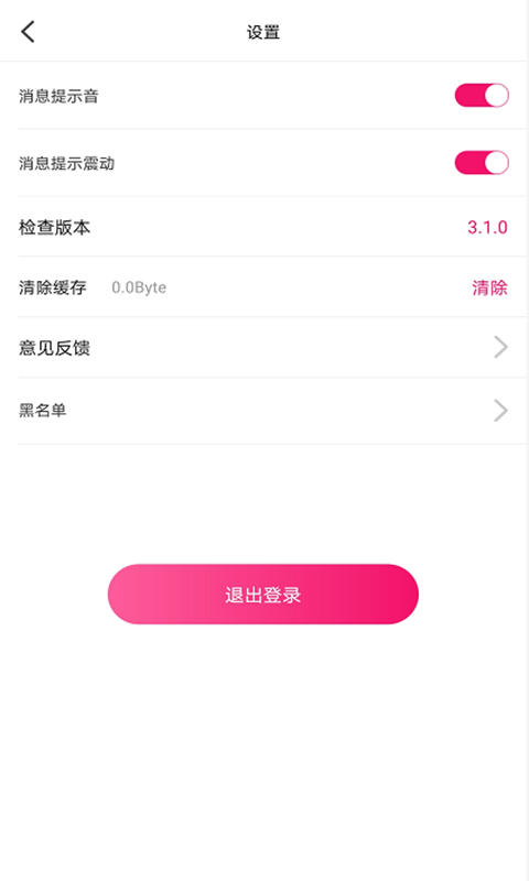 初苋截图