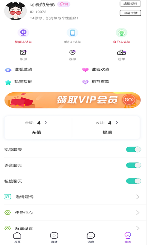 初苋截图