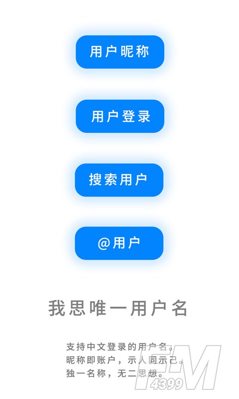 我友