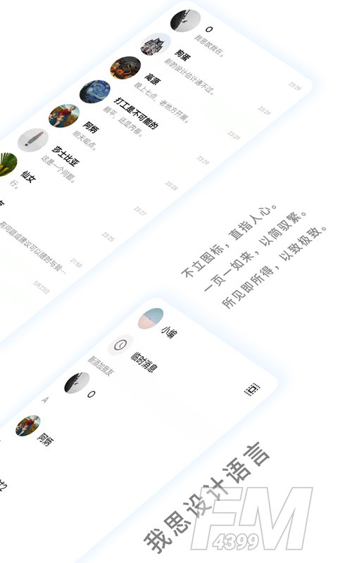 我友