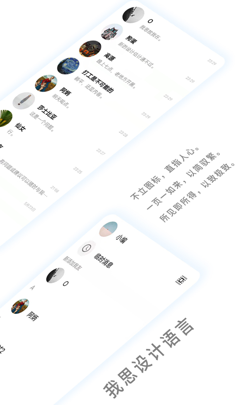 我友截图