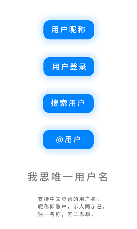 我友截图