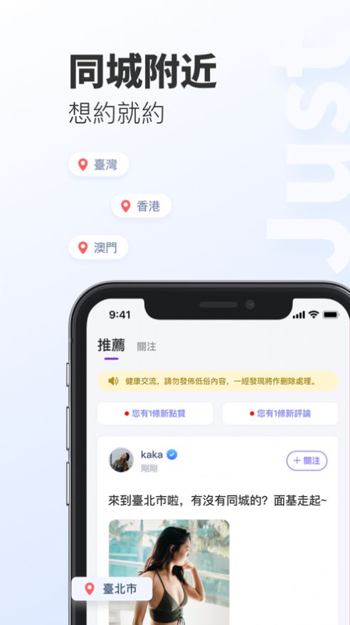 我友截图