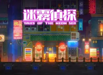 迷雾侦探桥下区国王资料怎么获取 桥下区国王资料完成方法